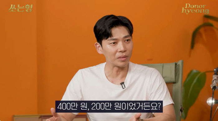 Ji Seung-hyun 'When I was unknown, I had a child and lived on my parents' money..The income from the time of 'The Empress'? 2 million won per year'(Shooting type) 