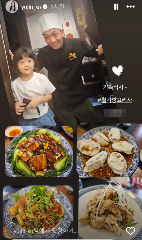 Jongwon Baek♥ Soyoujin 'Black and White Cook'I met Chef Iron Bag 'Bokchoy's best cooking'