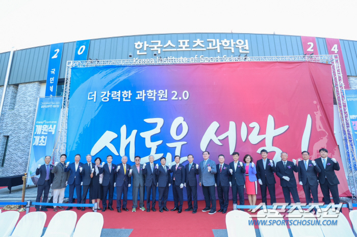 'K-Sports Science Starts for the New 100 Years' Korea Sports Science Institute, Olympic Park Era Blooms