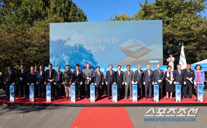 'K-Sports Science Starts for the New 100 Years' Korea Sports Science Institute, Olympic Park Era Blooms