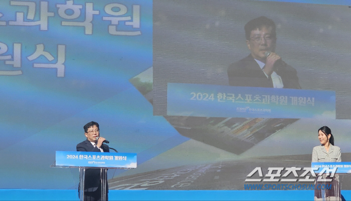 'K-Sports Science Starts for the New 100 Years' Korea Sports Science Institute, Olympic Park Era Blooms