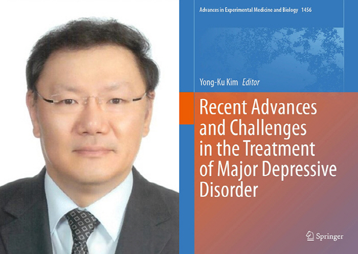 Professor Kim Yong-gu of Korea University Ansan Hospital publishes a book in English to treat depression