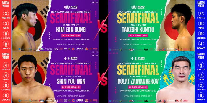 Ring Championship 05, the main event for the Korea-Japan match, and the semifinals are confirmed. The semifinals will be held on the 20th