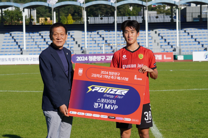 2024 Youth Yang-gu High School First-Year Soccer Festival, Day 2 'Completion'