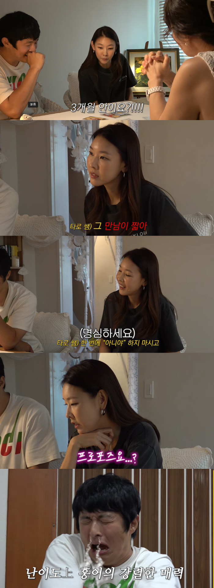 Han Hye-jin, are you dating Jeon Hyun-moo before filming 'Transfer Dating' 'You're not alone at Christmas '