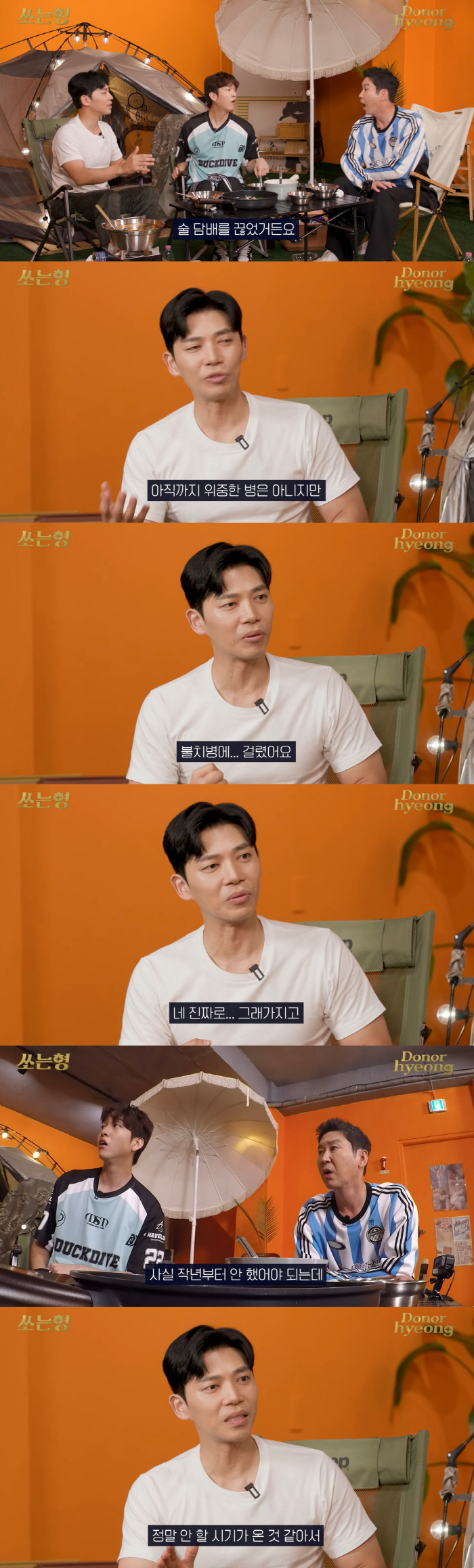 Ji Seung-hyun is 42 years old, 'I'm terminally ill, I quit drinking and smoking'('Snocking Hyung') 