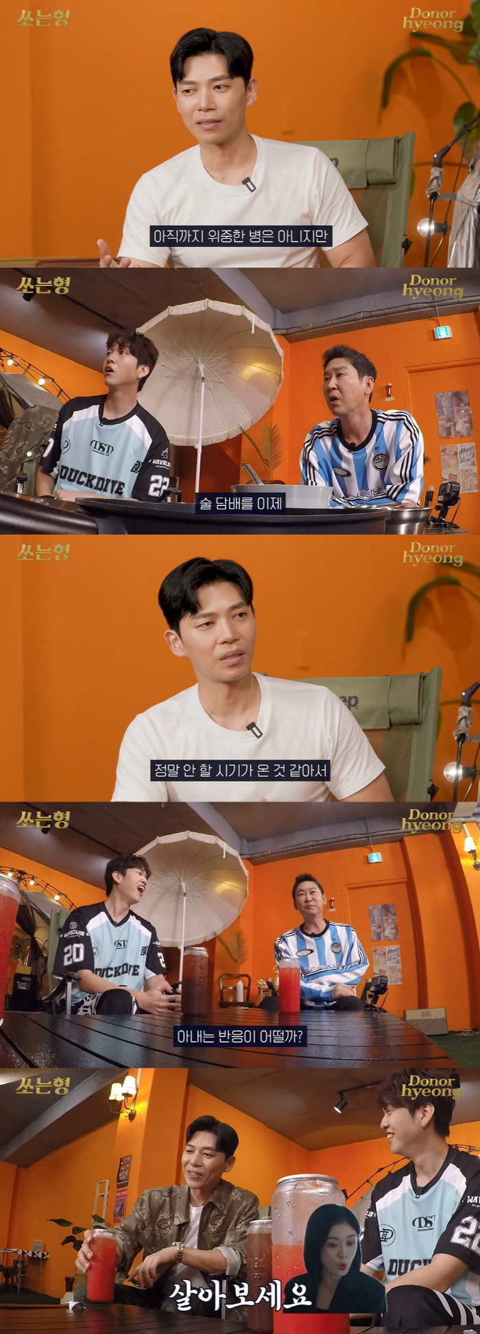 Ji Seung-hyun was battling an incurable disease 'Stop drinking and smoking' '('Snocking brother')