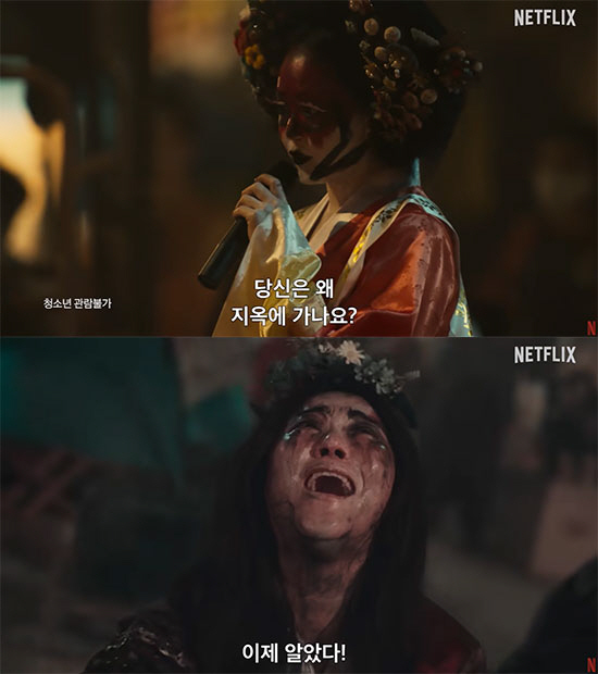 Moon Geun-young made a dramatic visual transformation despite his special appearance in 'Hell 2''Casting in shock after watching a one-act play'