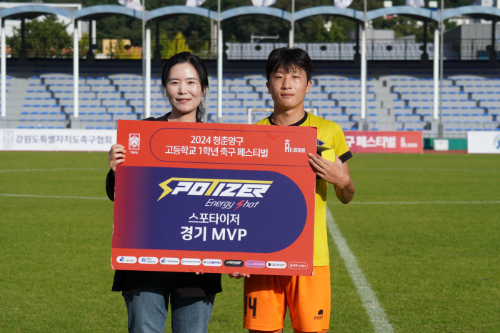 2024 Youth Yanggu High School First Year Soccer Festival, Day 3 Ends...U-18 Deokyoung & Gangneung Jungang High School 'No.1 in Group'