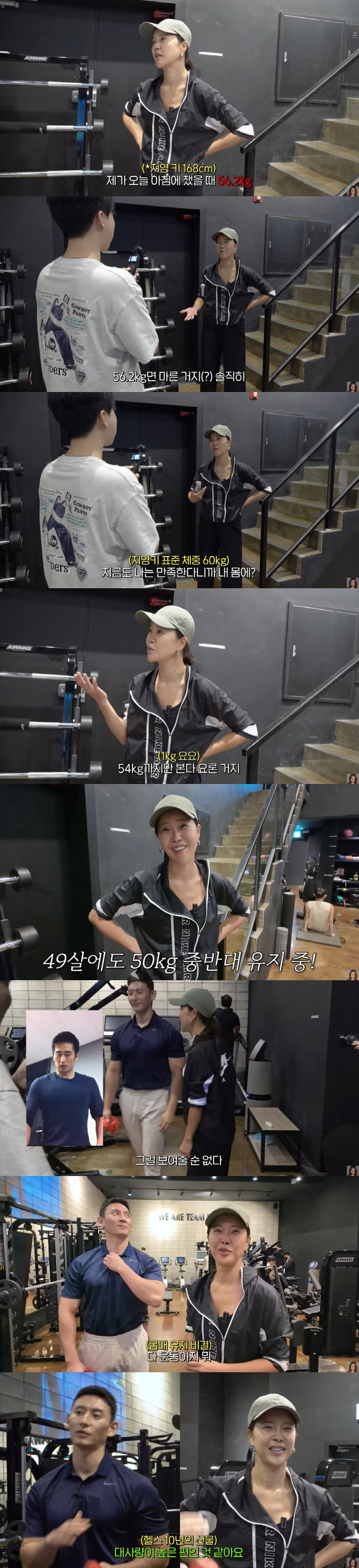 '49 years old' Baek Ji-young '168 cm·56 kg, satisfied with my skinny body...'I have to lose 53kg because of my job.'