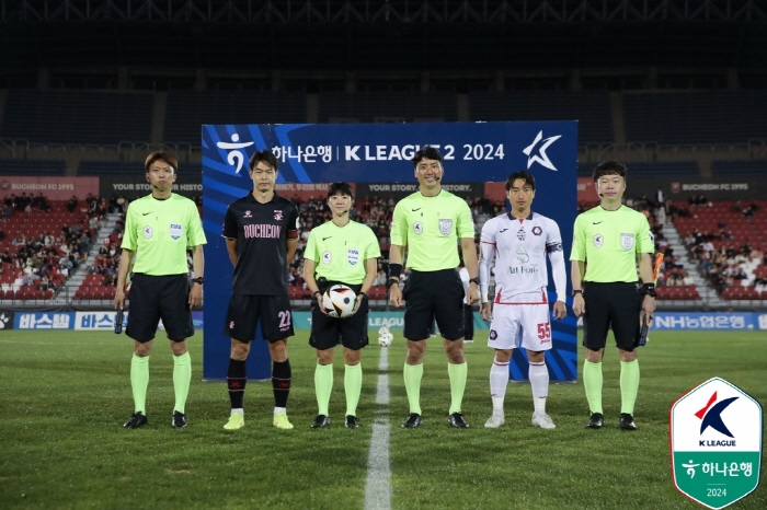 Bucheon fans → Chungbuk Cheongju team clash'Hurried Bucheon FC, 'Choi Yoon-gyeom resigns' 0-0 draw with Chungbuk Cheongju