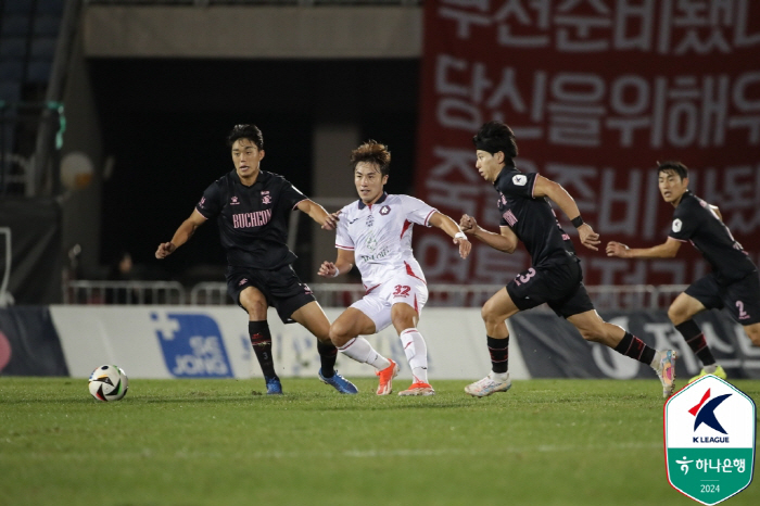 Bucheon fans → Chungbuk Cheongju team clash'Hurried Bucheon FC, 'Choi Yoon-gyeom resigns' 0-0 draw with Chungbuk Cheongju