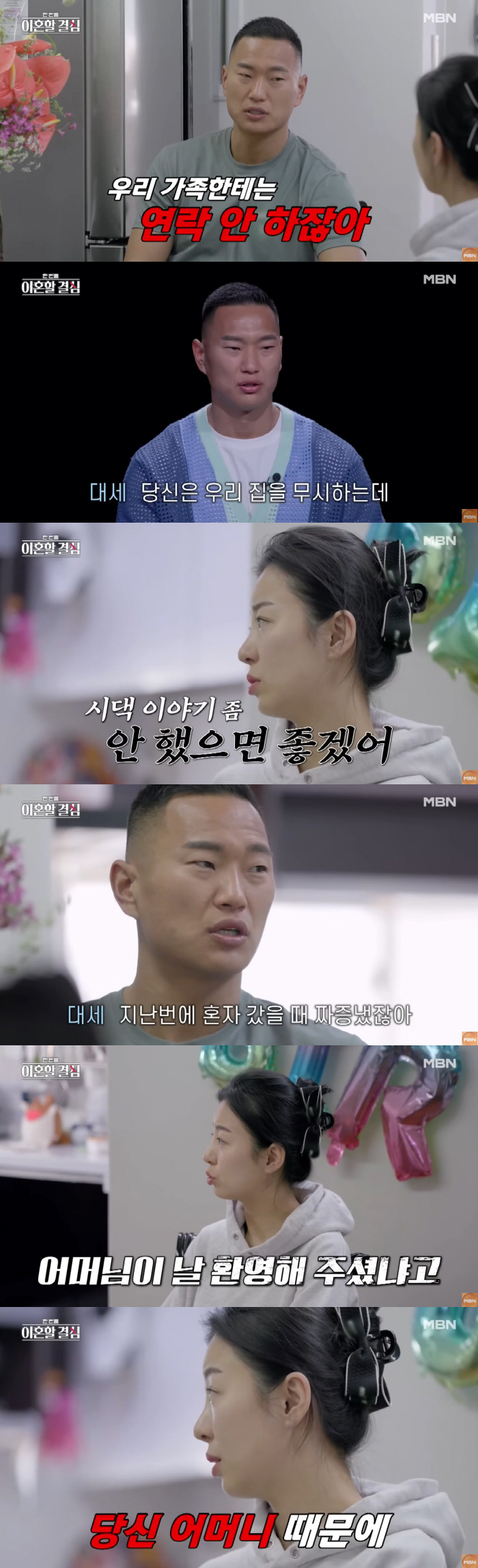 'I wanted to die because of my parents.' Myung Seo-hyun, in a serious conflict with a high school student, 'Rejection'('Hangyul')