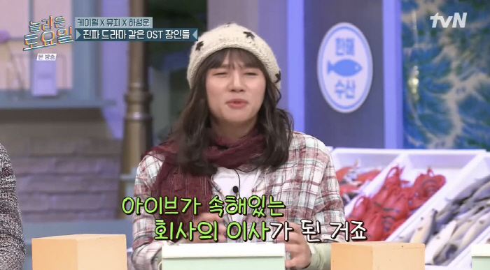 Jang Won-young spent money recklessly on K.Will 'Buy a wig with that money and dress up as Lim Soo-jung' ('Immortal')