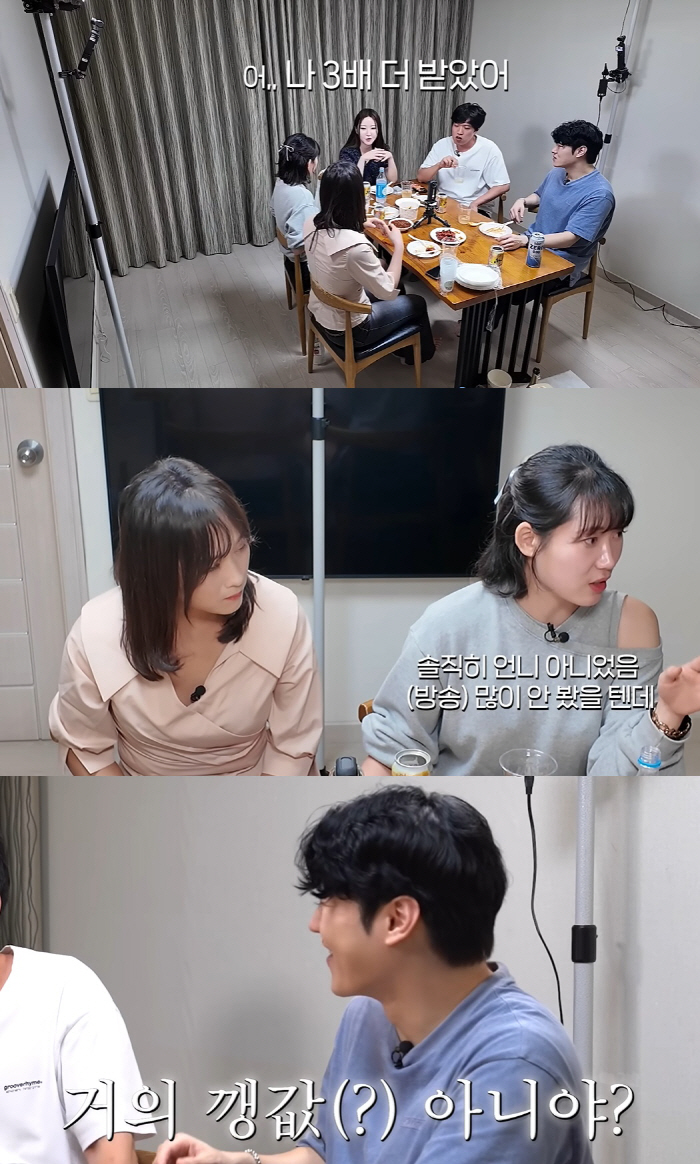 Jeong-suk of the 20th generation of 'Pretty Girl' received three times more fees for 'Nasol' 'When you think about being abused, you write it down'