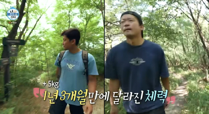 Kim Dae-ho gained 5kg and ran out of stamina 'I don't think it's my body..It's going to be torn down.' ('I'm alone')