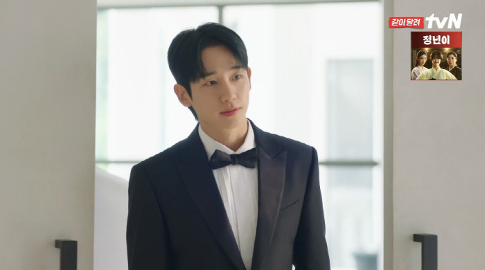 'Marry me' Jung Hae-in in a tuxedo, ♥ propose to Jung So-min and kiss ('Um Chin') 