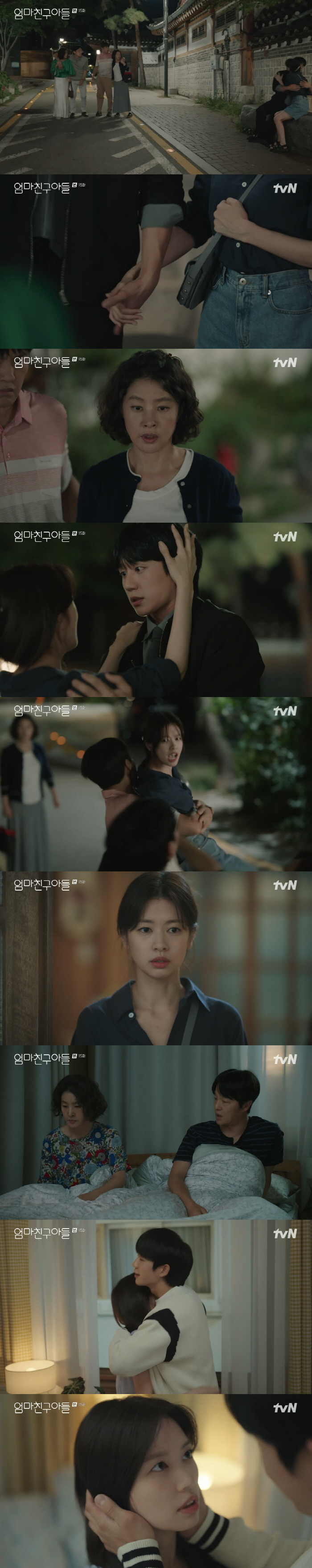 'Marry me' Jung Hae-in in a tuxedo, ♥ propose to Jung So-min and kiss ('Um Chin') 