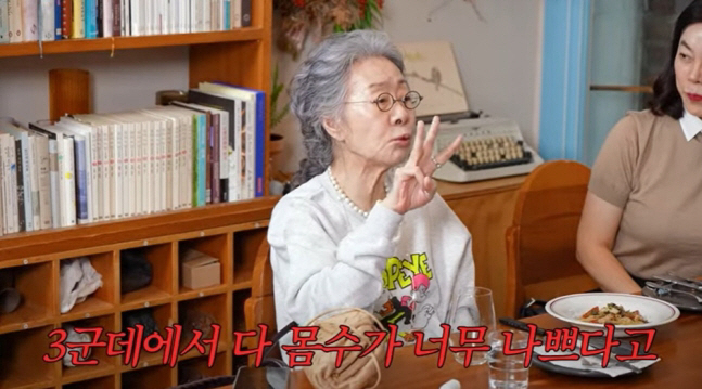 Yoon Yeo-jeong, a fortune teller that she will die at the age of 75 'My body is so bad'