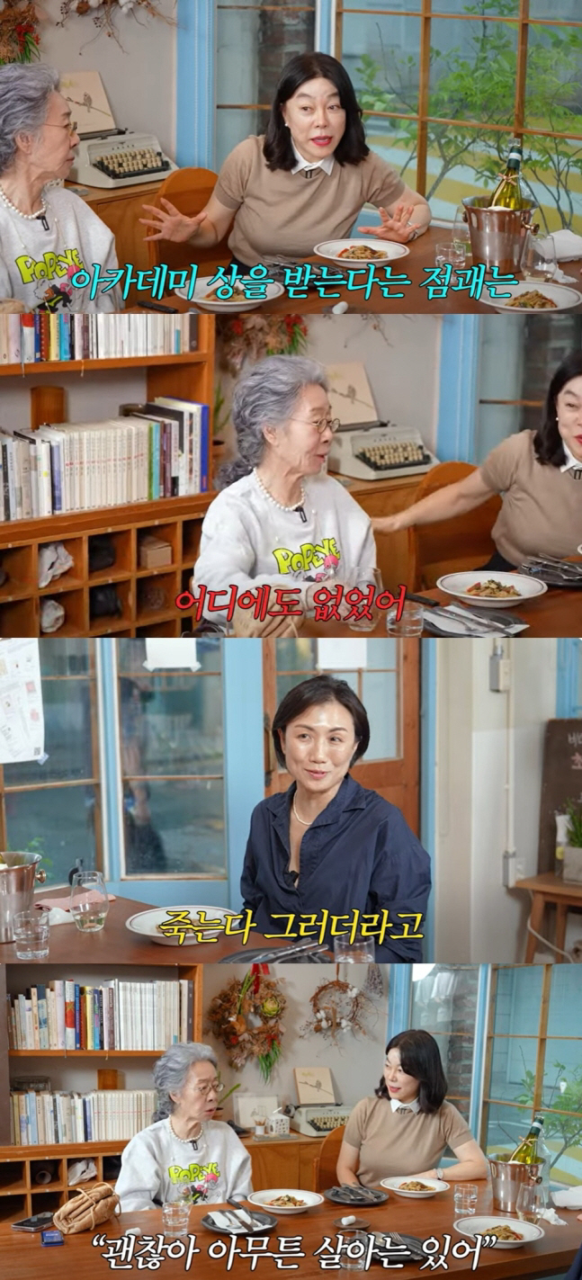 Yoon Yeo-jeong, a fortune teller that she will die at the age of 75 'My body is so bad'