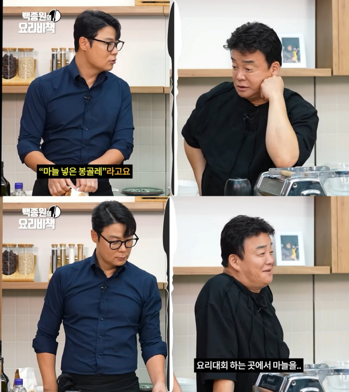 Choi Hyun-suk Restaurant 'Jongwon Baek ♥' Soyoujin is a regular?'Shall I get one too?' Laughing out loud