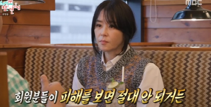  Choi Kang-hee helps director Yang Chi-seung who was deceived by hundreds of millions of dollars → An unconventional contract with Song Eun-yi's agency ('Omniscient Interfere ')