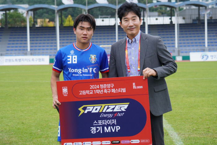 Four-day '2024 Youth Yang-gu High School First Year Soccer Festival' and 6th 'Sungryu'