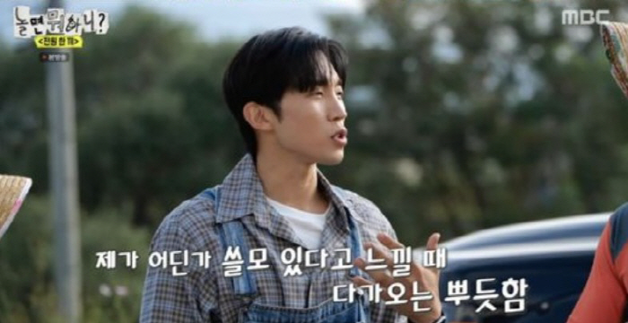  'I called him 'tough'' Lee Sang 'Fashion Muscle' Yoo Jaeseok (What's the point of playing)