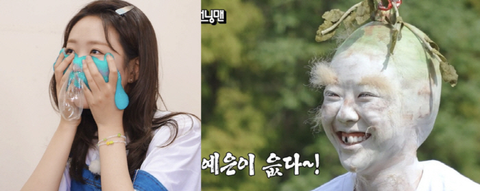 Ji Ye-eun, is there a weakness in 'Running Man'...Autumn radish → even nosey 'Shock makeup'