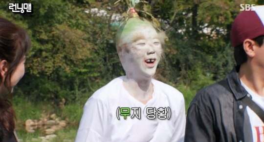 Ji Ye-eun, is there a weakness in 'Running Man'...Autumn radish → even nosey 'Shock makeup'