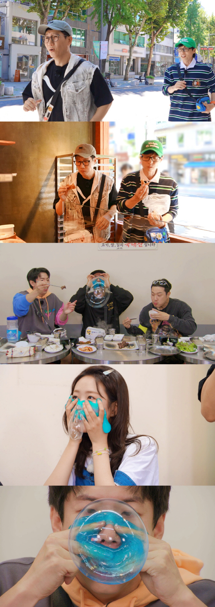 Ji Ye-eun, is there a weakness in 'Running Man'...Autumn radish → even nosey 'Shock makeup'