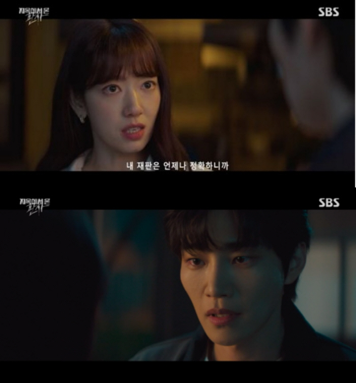  KIM JAE YOUNG vs PARK SHIN HYE, the never-ending chase! The tension and ratings of the judge from hell are also 'best'