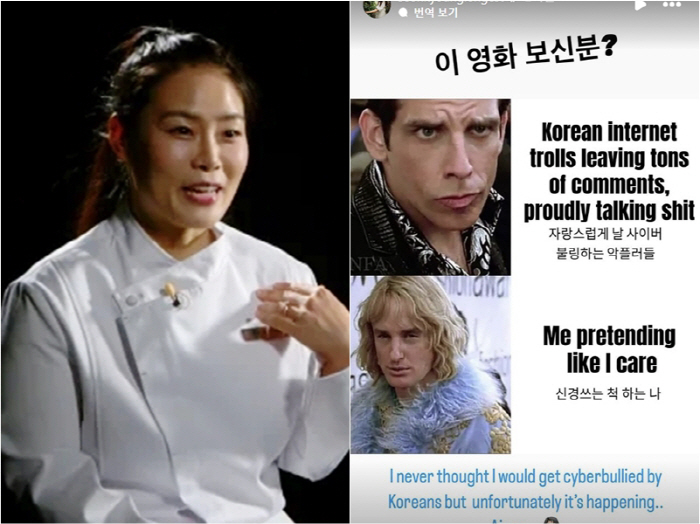  Master Ahn Yoo-sung 'Honestly sad'→ Sunkyung Long Guest '8,000 malicious comments'..moaning at the popularity of the 'black and white cook'