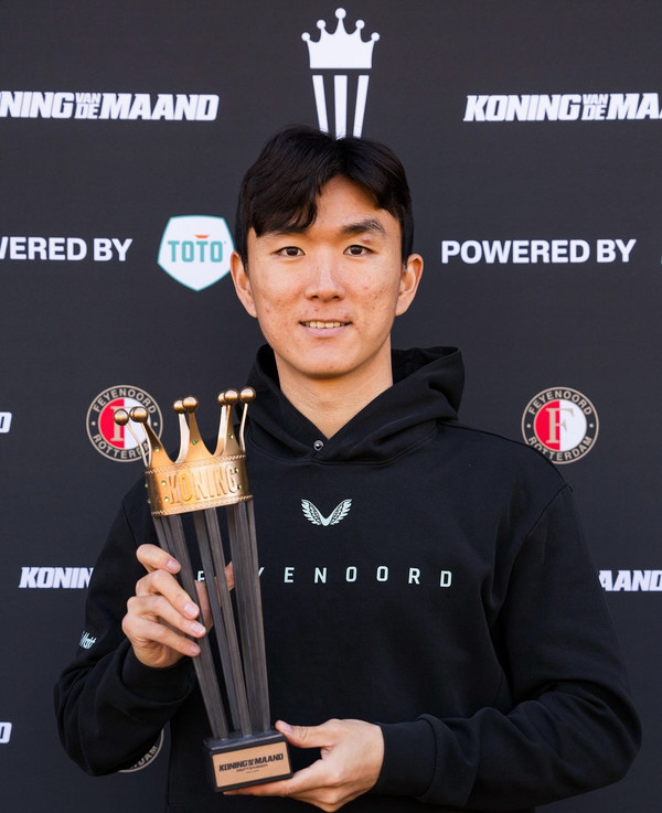 'What's the adjustment period?'Hwang In-beom, Feyenoord September 'Player of the Month Award'Glad...In a month, it became 'Ace'