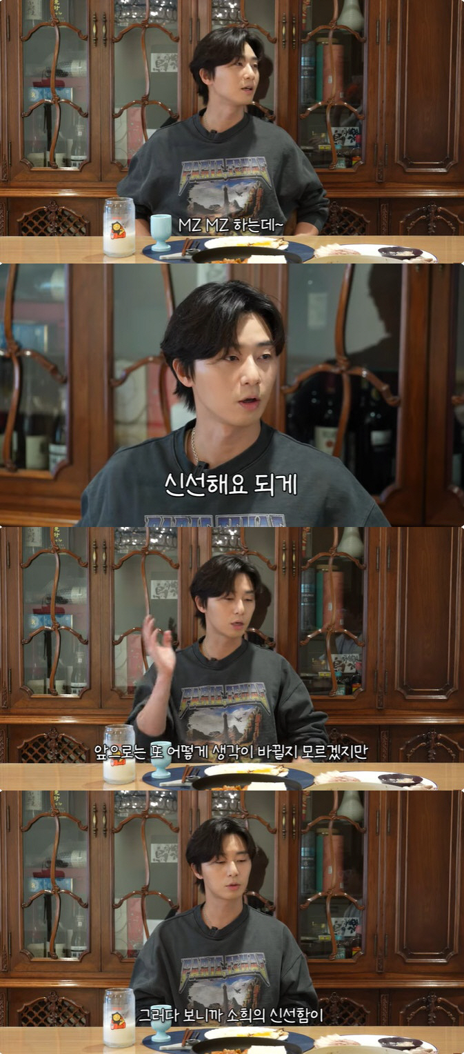 Han So-hee and Park Seo-joon were also surprised by MZ actresses 'Unorganized Roughness'