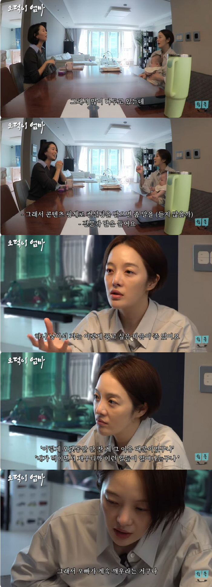 Hwang Bo-ra, 'Looks like a Jungwoo Ha'벌써 Education fever is already active' Inviting a Japanese instructor'