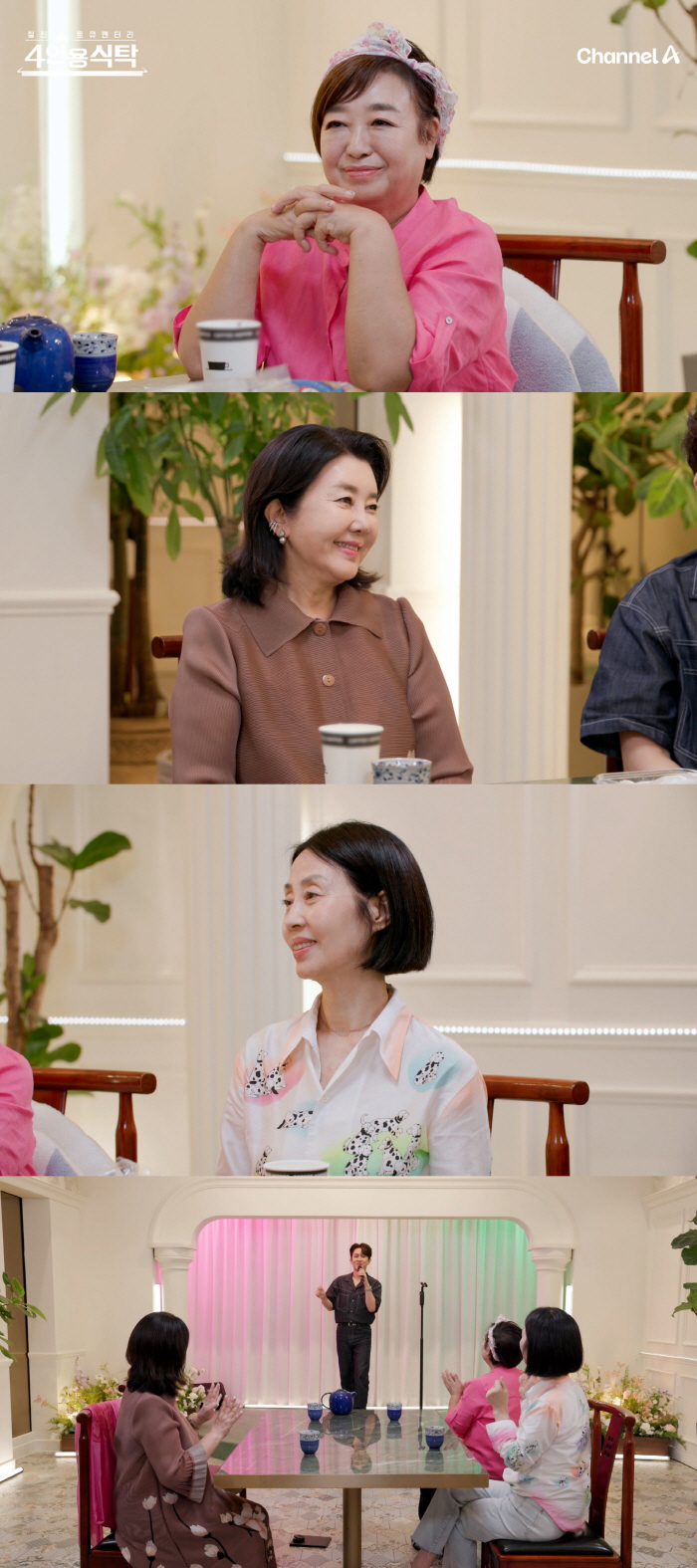 Hye-eun, alone at her daughter's wedding..Kim Young-ran 'You shed a lot of tears' (table for 4 people)