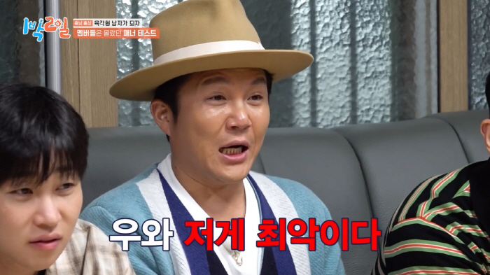 Jo Se-ho, the 女 writer, is so mean. 'Get off of '2 Days & 1 Night'' ('2 Days & 1 Night') 