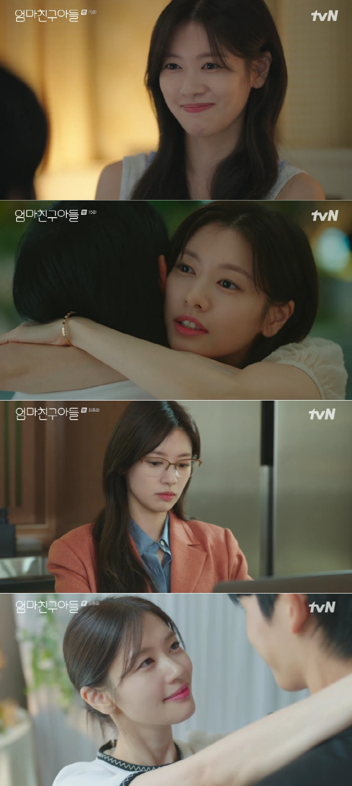 Jung So-min, ♥ I put my marriage on hold with Jung Hae-in, but it's a happy ending..'I'm lucky to have met Pomegranate'('Mother's friend's son')