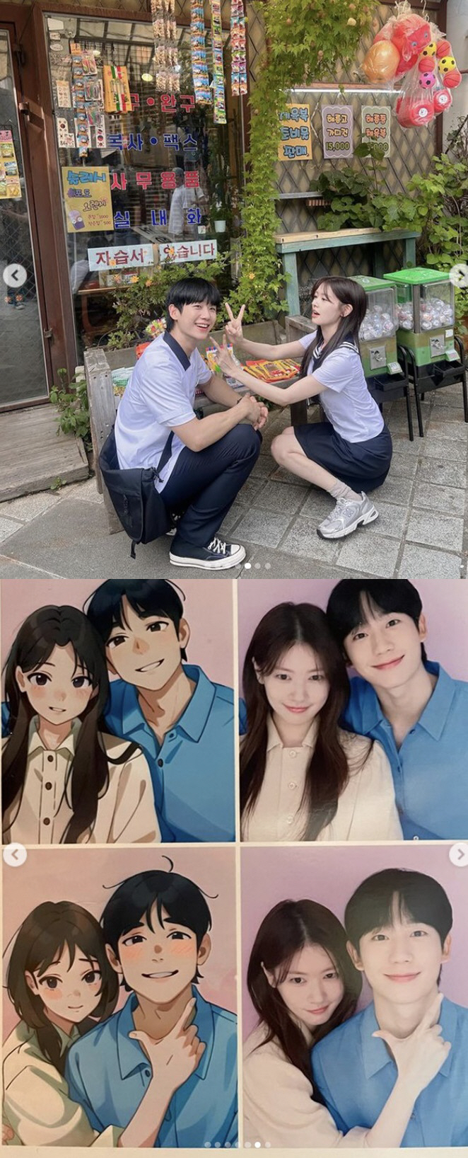 Jung So-min ♥ Jung Hae-in, you're dating now..a romantic act of affection