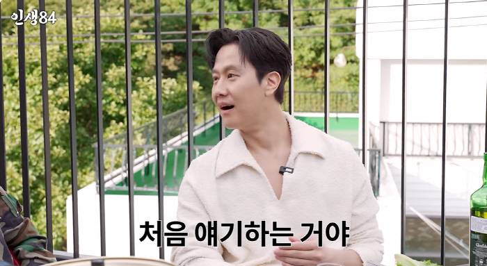 Jung-woo confesses for the first time 'Movie 'Wind'('Life 84') 