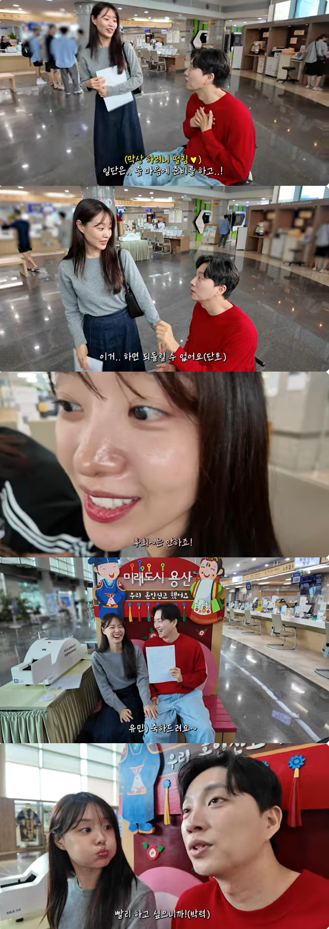 'Wedding D-2'Park Wi ♥ Song Ji-eun, I already registered my marriage'I wanted to do it sooner'