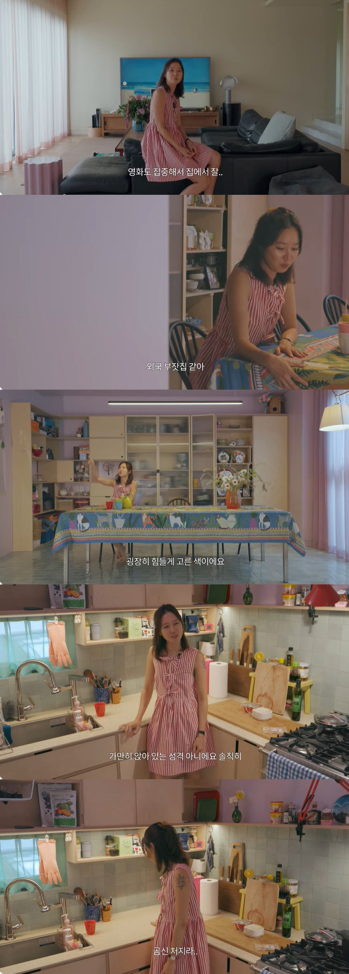 Gong Hyo-jin reveals a new house such as 'Foreign Rich House''♥There is no Kevin Oh, it's my taste, it's a situation where I'm in a bad mood'