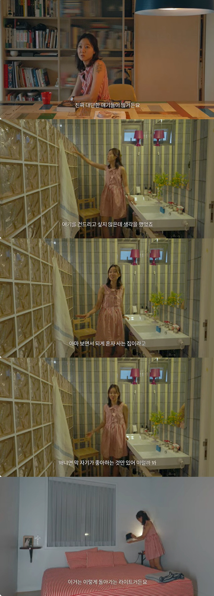 Gong Hyo-jin reveals a new house such as 'Foreign Rich House''♥There is no Kevin Oh, it's my taste, it's a situation where I'm in a bad mood'