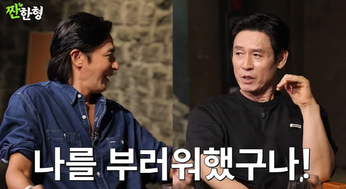 Jang Dong-gun, your appearance is ridiculous...'I wish I looked more normal'