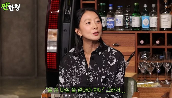 Kim Hee-ae, I thought your daily life was also elegant...'Take me to the ER while drinking.'