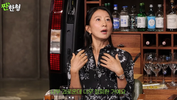 Kim Hee-ae, I thought your daily life was also elegant...'Take me to the ER while drinking.'