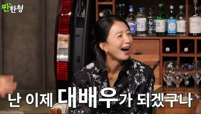 Kim Hee-ae, I thought your daily life was also elegant...'Take me to the ER while drinking.'