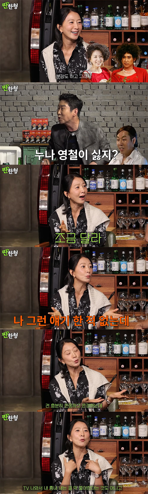 Kim Hee-ae, I thought your daily life was also elegant...'Take me to the ER while drinking.'