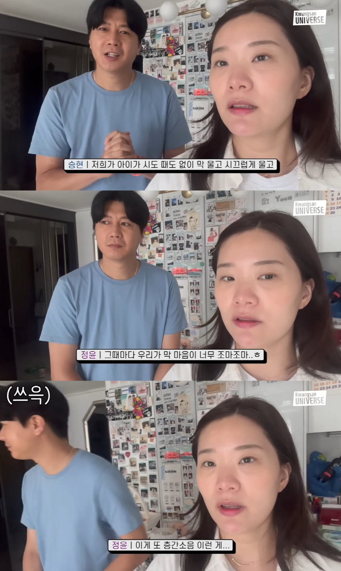 Kim Seung-hyun ♥ Jang Jung-yoon bowed his head to the noise between floors 'Sorry for continuing to cry my newborn daughter' 'Kim Seung-hyun Family'